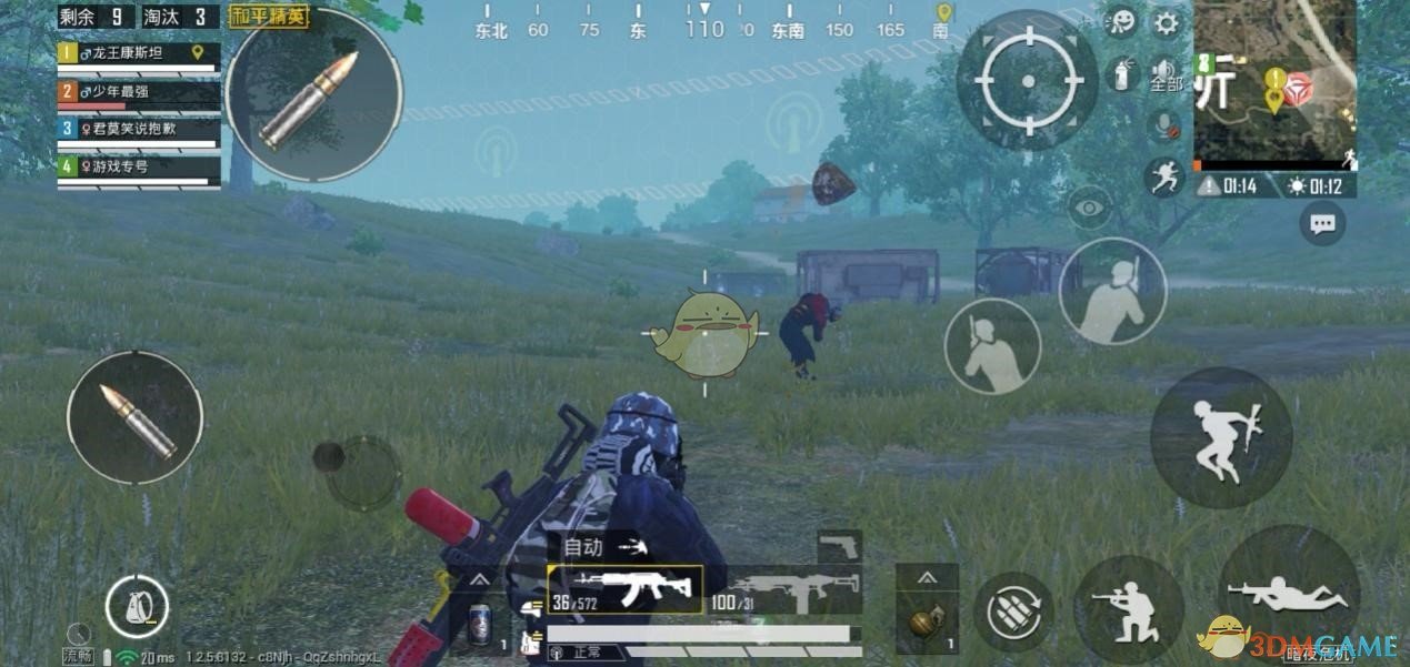 《和平精英》暗夜危机无伤打领主技巧