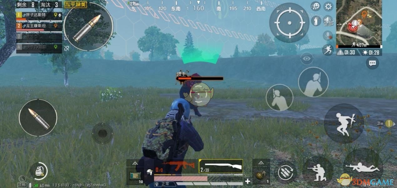 《和平精英》暗夜危机无伤打领主技巧