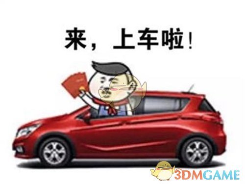 《和平精英》LYB专属点位