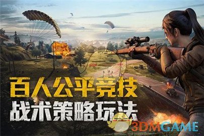 《和平精英》SS2赛季疑难问题详解