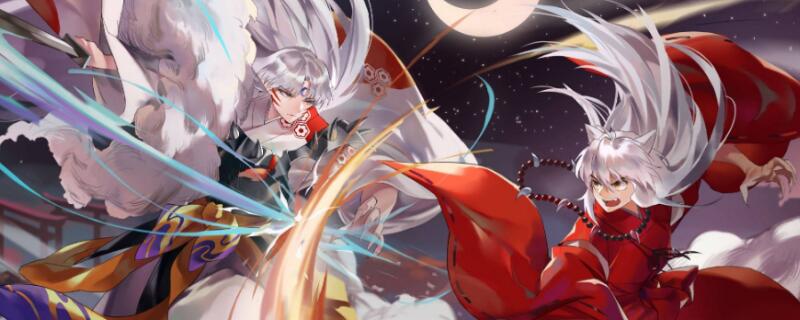 阴阳师犬夜叉绝版了吗