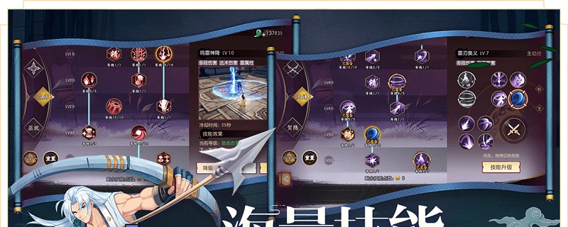 侍魂胧月传说狂刀加点