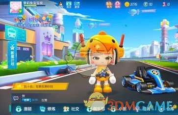 《跑跑卡丁车手游》开启猫咪黑妞密函方法介绍