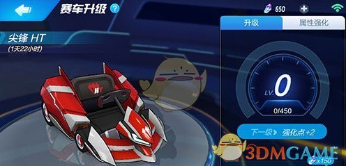 《跑跑卡丁车手游》能量水晶作用及获得方法介绍