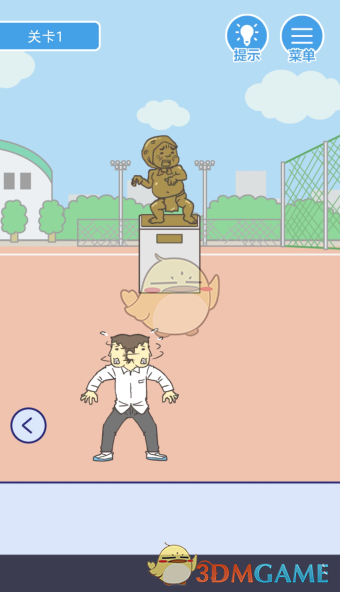 《我要翘课》第一关攻略