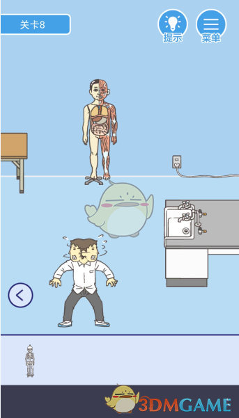 《我要翘课》第八关攻略