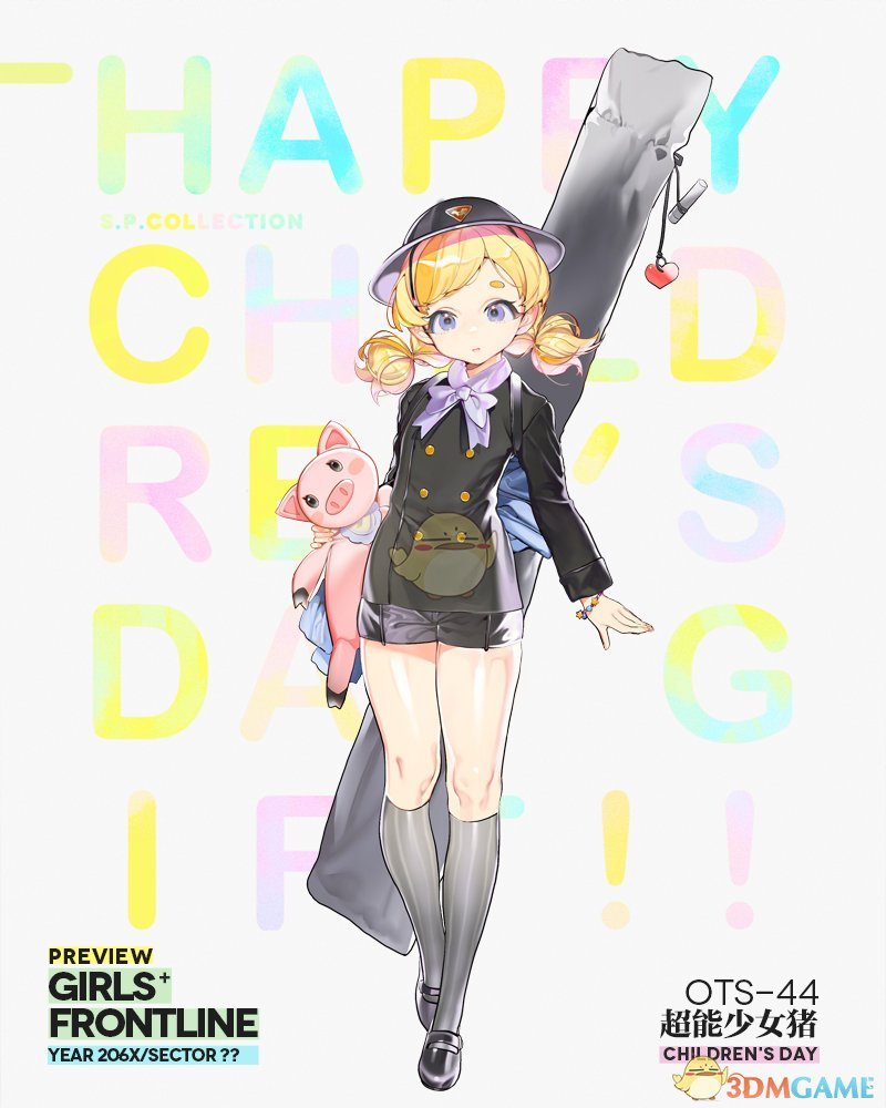 《少女前线》OTS44超能少女猪立绘欣赏