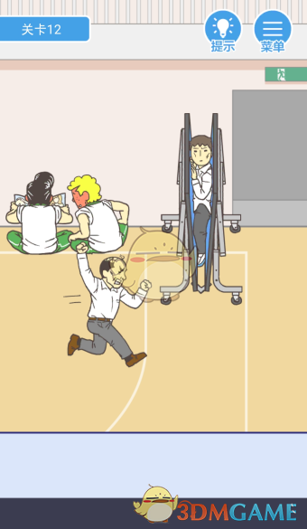 《我要翘课》第十二关攻略