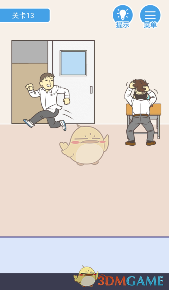 《我要翘课》第十三关攻略