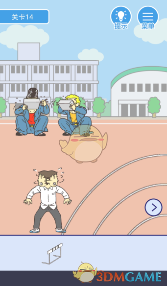 《我要翘课》第十四关攻略