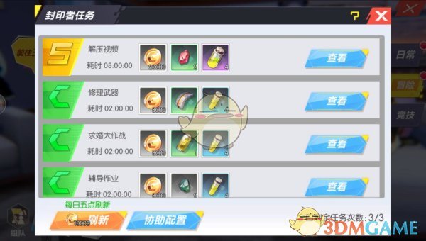 封印战记金币获取攻略 封印战记快速获得金币的方法/怎么刷金币