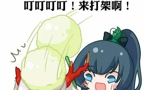 《阴阳师》7月3日更新萤草技能调整