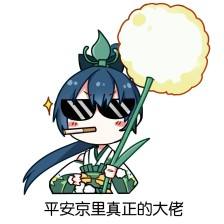 《阴阳师》7月3日更新萤草技能调整