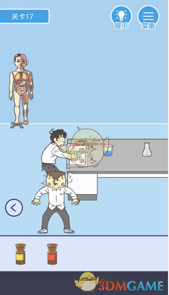 《我要翘课》第十七关攻略