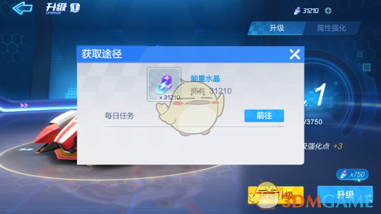 《跑跑卡丁车手游》敞篷老爷车强化攻略