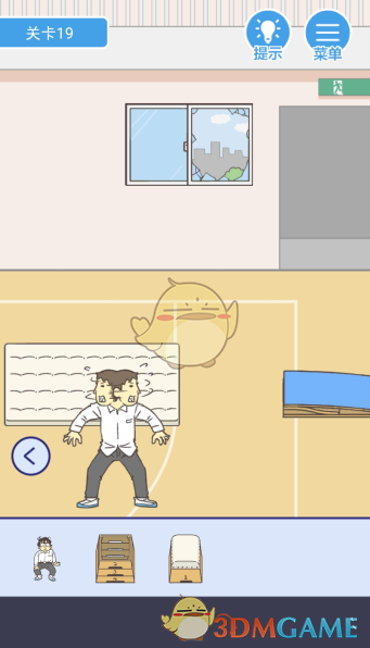 《我要翘课》第十九关攻略