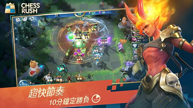 《Chess Rush》游戏玩法特色分析