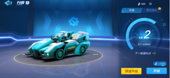 《跑跑卡丁车手游》爆裂强化攻略