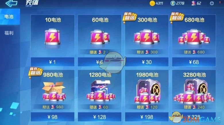 《跑跑卡丁车手游》免费电池获取攻略