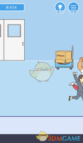 《我要翘课》第二十四关攻略