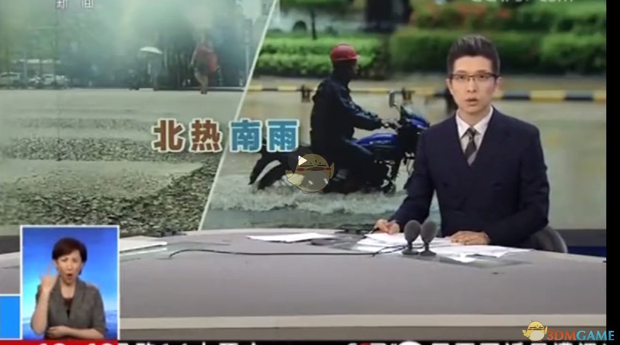 热得你走出半生归来全熟出处介绍