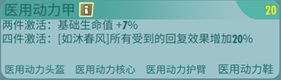 《辐射：避难所Online》SR三狗实用攻略