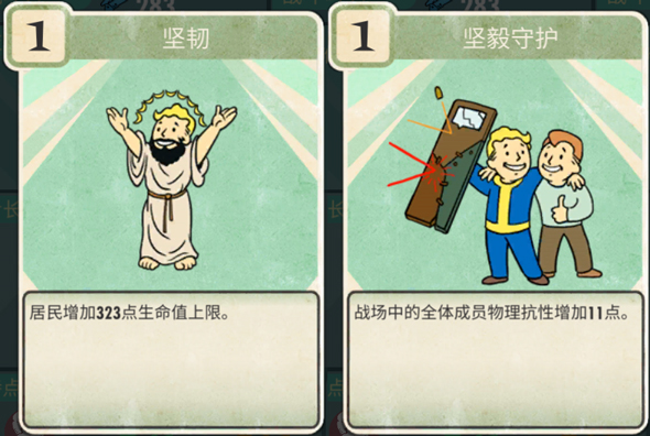 《辐射：避难所Online》SR三狗实用攻略