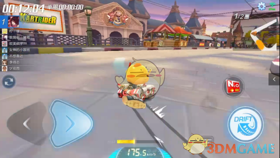 《跑跑卡丁车手游》马拉松详解