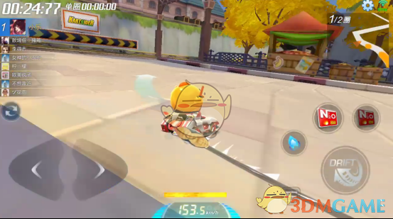 《跑跑卡丁车手游》马拉松详解