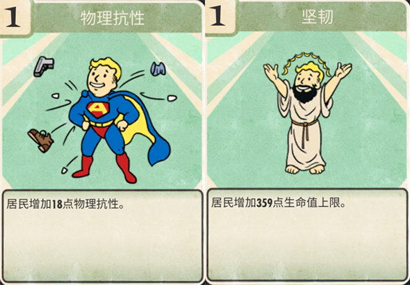 《辐射：避难所Online》SR英雄使用指南——星骑士克罗丝