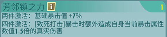 《辐射：避难所Online》SSR英雄介绍——普雷斯顿·加维