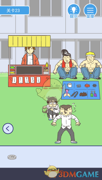 《我要翘课》第二十三关攻略