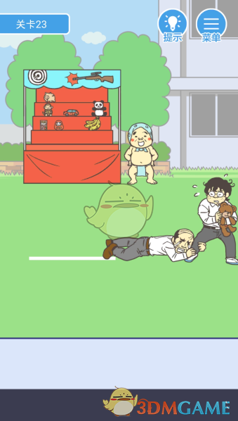 《我要翘课》第二十三关攻略