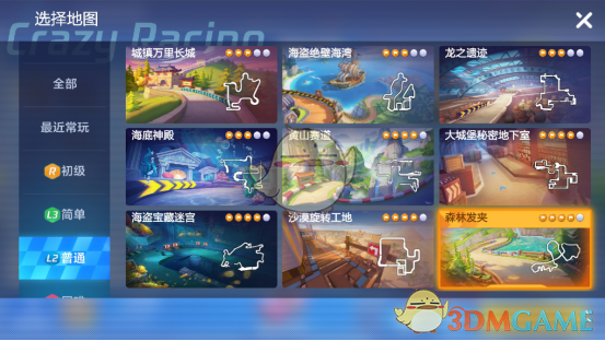 《跑跑卡丁车手游》L2赛道森林发卡详解