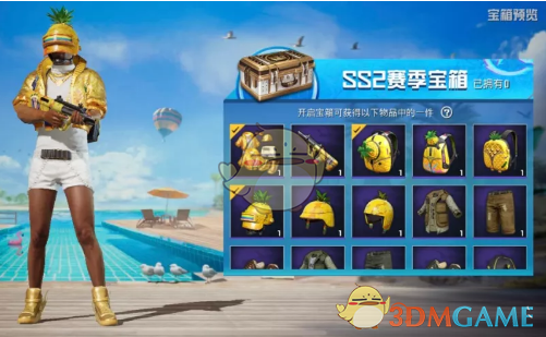 《和平精英》SS2赛季第一周挑战任务介绍