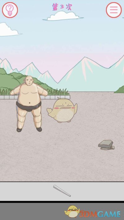 《我的女朋友不见了》第三关通关攻略