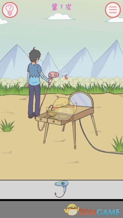 《我的女朋友不见了》第七关通关攻略