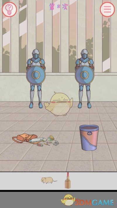 《我的女朋友不见了》第八关通关攻略