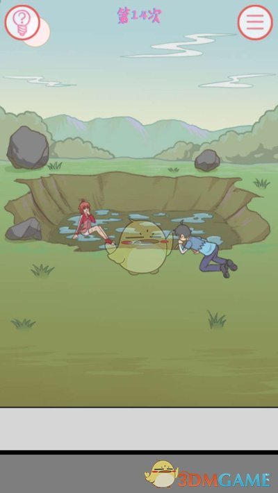 《我的女朋友不见了》第十四关通关攻略