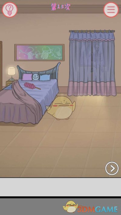 《我的女朋友不见了》第十五关通关攻略