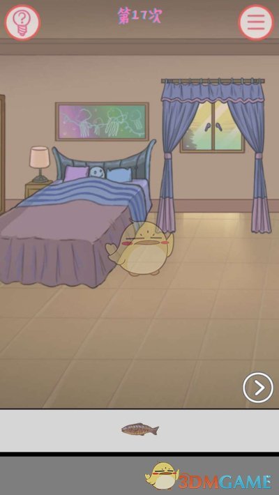 《我的女朋友不见了》第十七关通关攻略