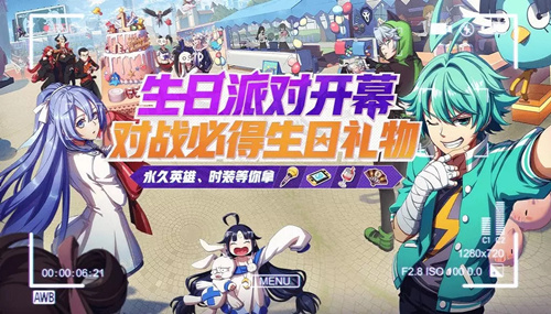 《非人学园》周年庆宝箱活动介绍