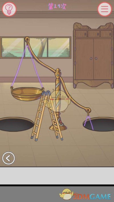 《我的女朋友不见了》第十九关通关攻略