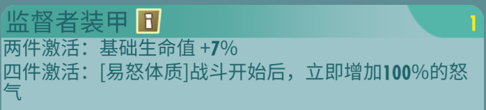 《辐射：避难所Online》SSR英雄介绍-莎拉里昂斯