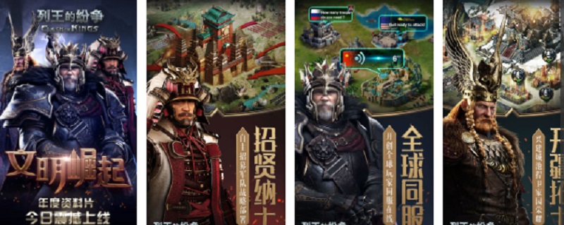 列王的纷争极光石怎么获得