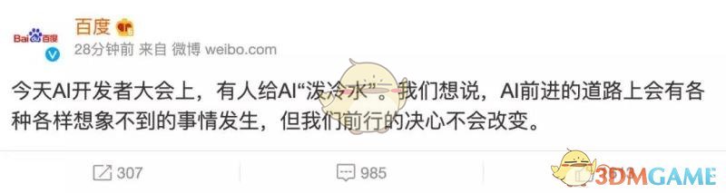 宏颜获水出处介绍