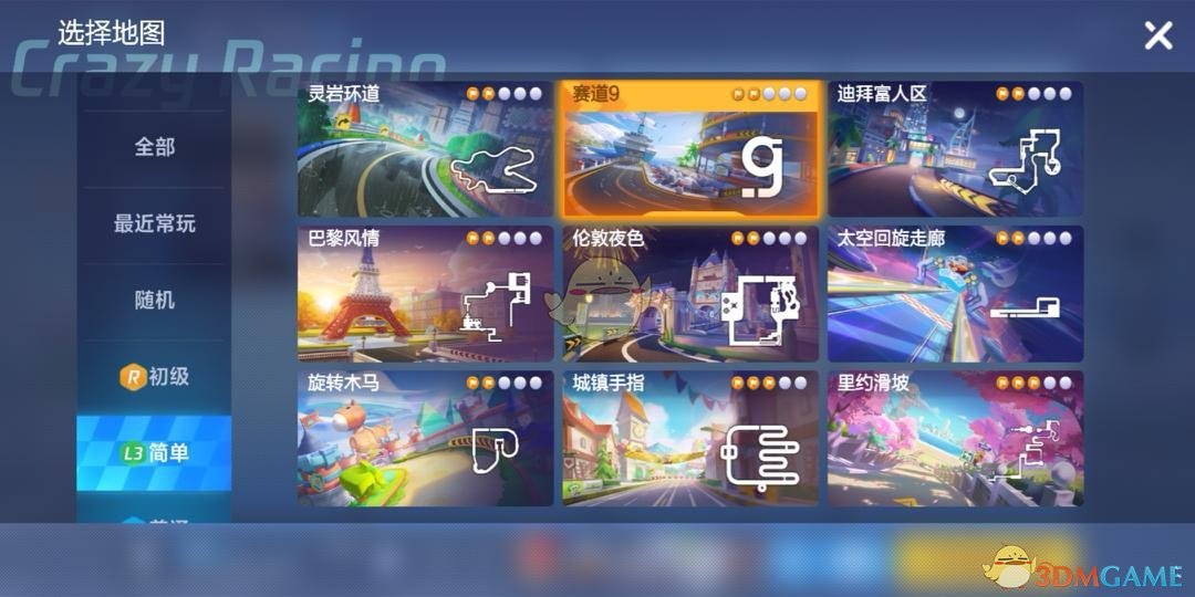 《跑跑卡丁车手游》L3地图赛道9详解