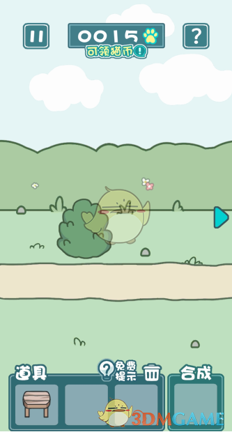 《天天躲猫猫2》第一关攻略