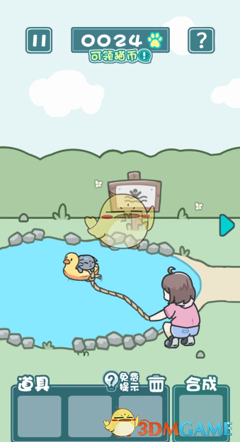 《天天躲猫猫2》第四关攻略