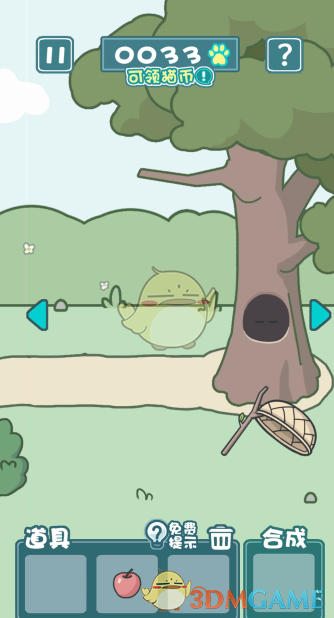 《天天躲猫猫2》第七关攻略